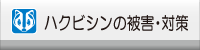 ANZX